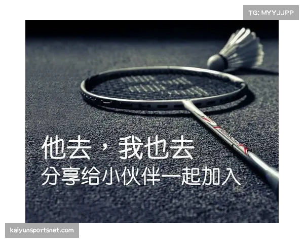 体育科技企业聚焦羽毛球垂直领域 定制化AI解决方案需求旺盛